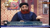 Murde ko khwaab mai dekhna ka kya tareeqa hai by Mufti Muhammad Akmal