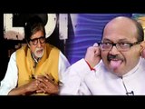 Amitabh Bachchan Reacts To Amar Singh's Comments At TE3N Event !