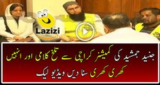 See How Junaid Jamshed Badly Bashing On Commissioner Of Karachi