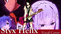 Re:Zero kara Hajimeru Isekai Seikatsu: Styx Helix (Vocal Cover) | InnocentMusik