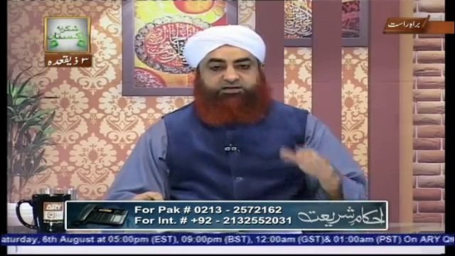Ahkam e Shariat Live 06 August 2016, Topic- Qurbani ke Masail by Mufti Akmal