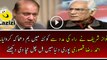 Ahmad Raza Kasuri Badly Bashing On Nawaz Sharif Over Quetta Incident