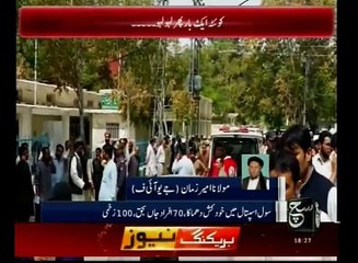 News Bulletin 06pm 08 August 2016 Such TV