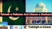 Tehreek-e-Pakistan And Ullama-e-Deoband 2016