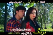 Pashto new song 2016 , Muhabat kar da lewano de