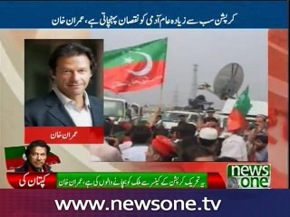 Imran Khan addresses in anti-corruption rally