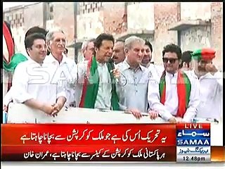 This movement will not stop _ it will reach to its logical conclusion - Imran Kh