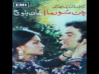 Zalima Coca Cola Pila De, Original Song By Noor Jehan