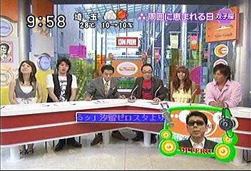 [2000年代バラエティ傑作シリーズ] ラジかる（2007年7月25日 ＯＡ）