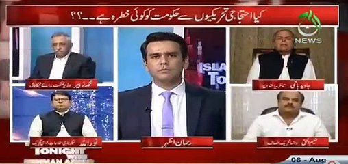 Nawaz-Sharif-Ko-Paanch-Saal-Poore-Karne-Do-Javaid-Hashmi-Requests-to-PTI