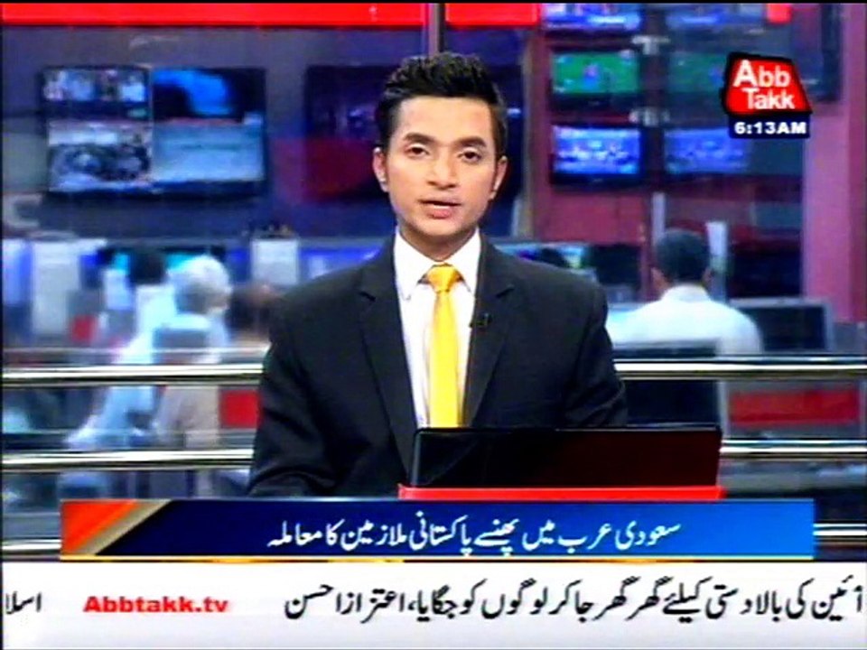 Islamabad: Distribution of relief cheques for families of expats in S. Arabia over PM's direction