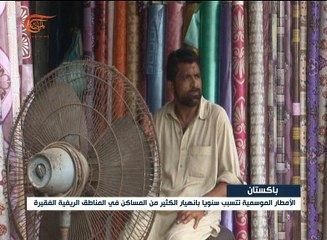 كراتشي وشوارعها الرئيسية تغرق بمياه الأمطار