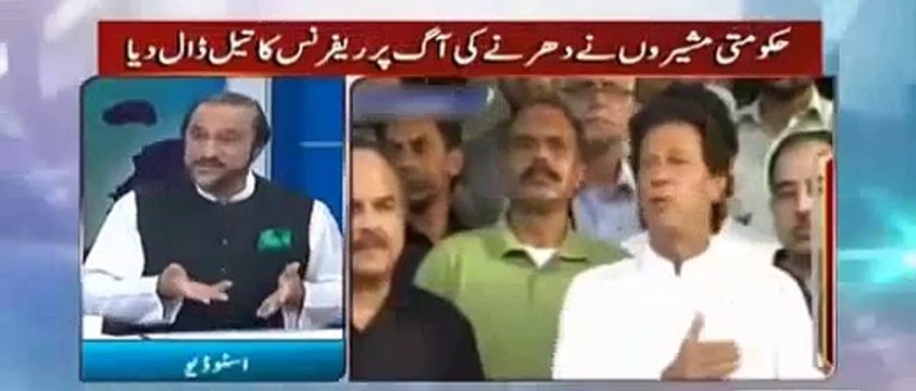 If Imran khan is culprit then why don't government arrest Imran khan - Babar Awan