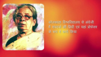 Ek Parichaye Tributes of Mahasweta Devi/Indian Bengali fiction writer/ social activist/