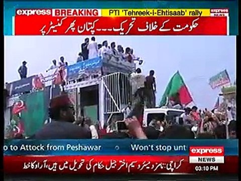 An arial view of imran khan rally, please guess the numbers of participants