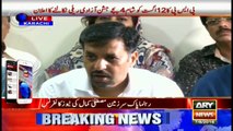 PSP announces to take out rally Jashne Azadi rally on August 12