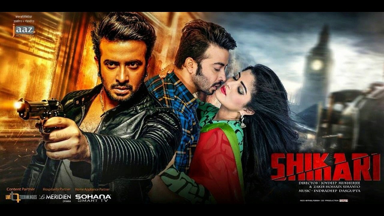 Bangla hit moovie shikari jazz multimedia
