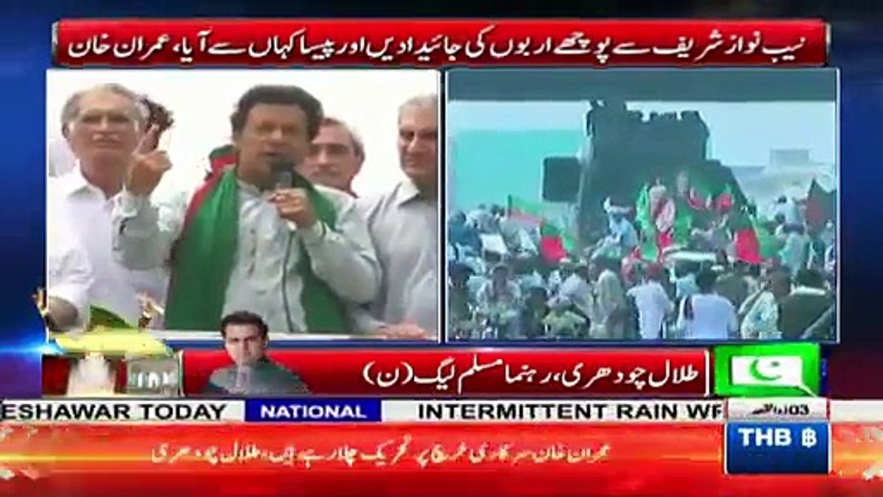 Kursian apke Peshawar Jalsay mein khali hain, Dunya News caster taunts Talal Ch
