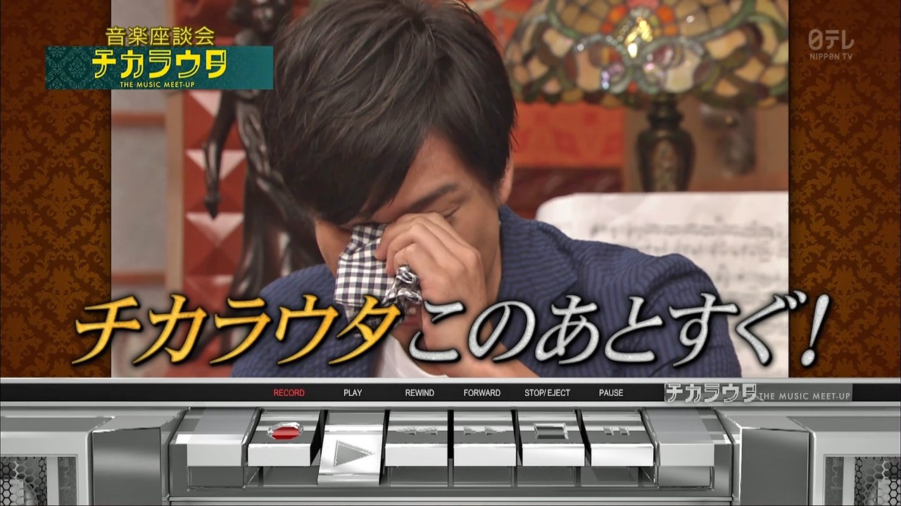 2016年8月7日『チカラウタ』NEWS加藤シゲアキ