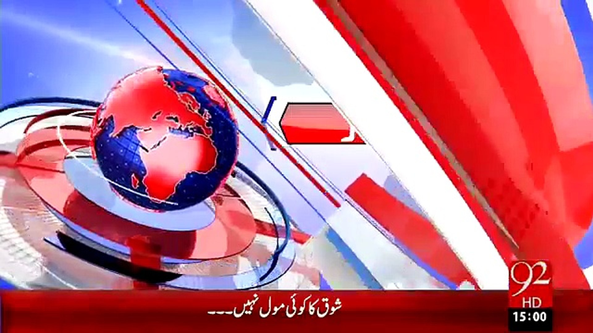 News headlines Today