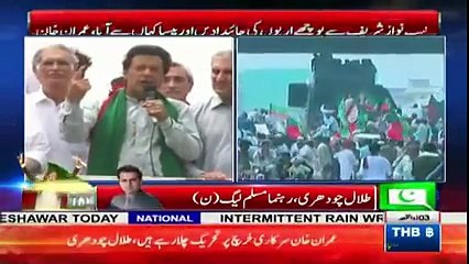 Super Chitrol Of Talal Ch By Geo Tv Anchor.