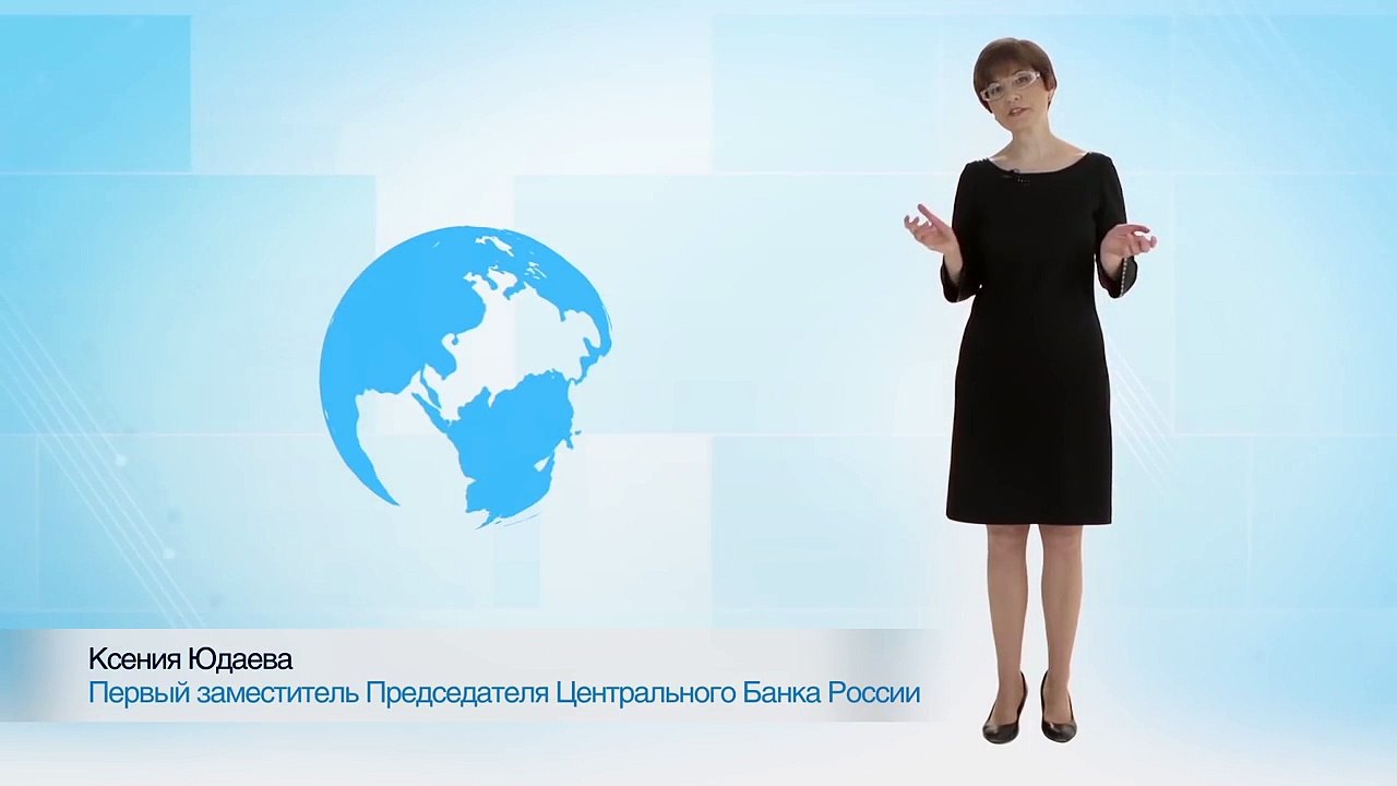 Инфляция