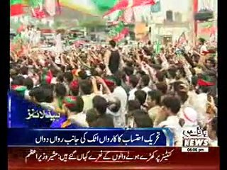 Waqtnews Headlines 06:00 PM 07 August 2016