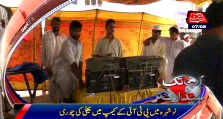 AbbTakk Headlines - 7 PM - 07 August 2016