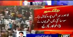 People of Lahore Beating Police and Kidnappers