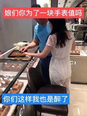 What happens when husband tries his supremacy........