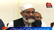 Lahore: Ameer Jamaat-e-Islami Siraj ul-Haq press conference in Mansura