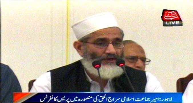 Lahore: Ameer Jamaat-e-Islami Siraj ul-Haq press conference in Mansura
