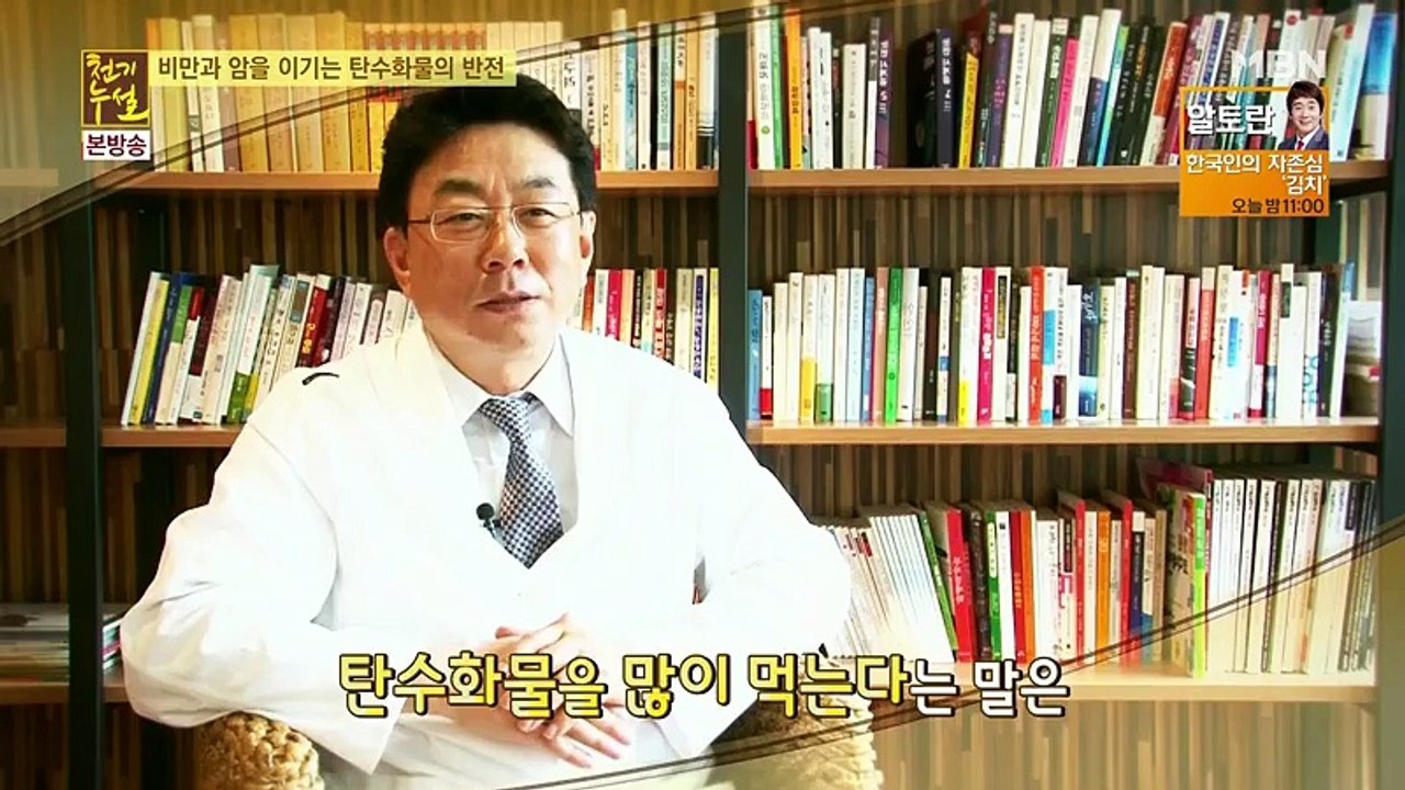천기누설.E218.160807.1
