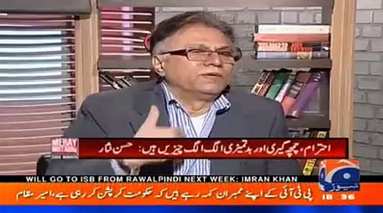 Leader Jitna Chota hota hai usay utna hi Bara Chamcha Pasand Ata hai - Hassan Nisar on Asad ur Rehman