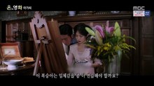 [다시보기] 아가씨 =The Handmaiden, 2016=)] 스릴러
