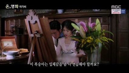 [다시보기] 아가씨 =The Handmaiden, 2016=)] 스릴러