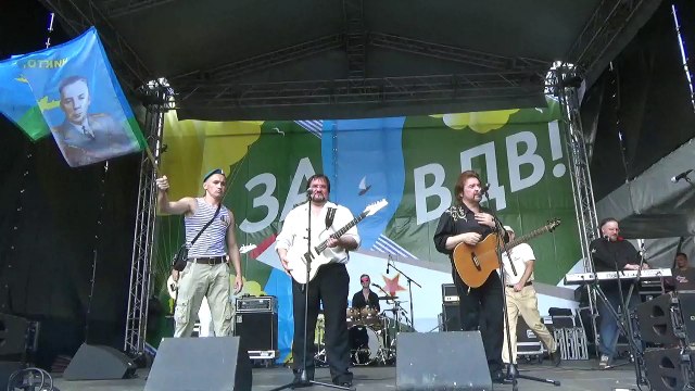 Группа ''Гуляй Поле''