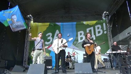 Группа ''Гуляй Поле''