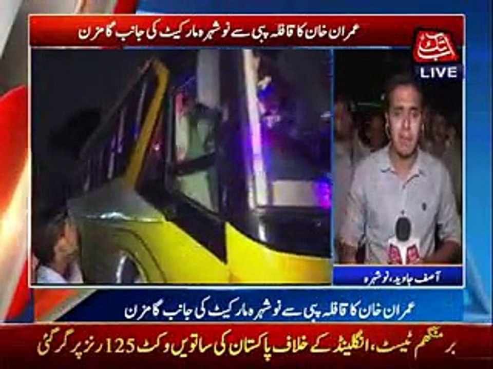 احتساب مارچ پبی سے نوشہرہ مارکیٹ کی طرف گامزن (تازہ ترین)
