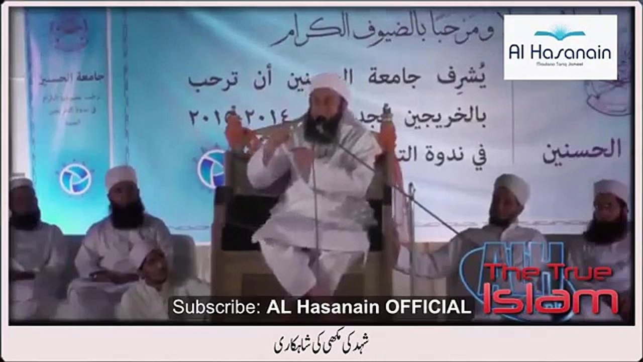 A great system involvement in the honey processing by Maulana Tariq Jameel