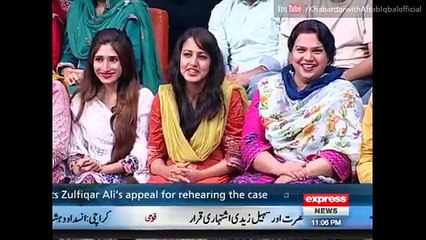 Khaberdaar Team ki Shahi Khandan Par Zaberdast Performance
