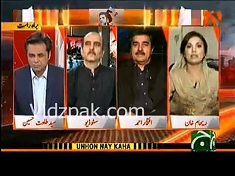 Imran Khan Ehtisaab rally nikalne se pehle KPK mai to ehtisab karke dekhain Reham Khan