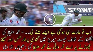 ARY News Badly Insults Mohammad Hafeez On His Poor Perfomance