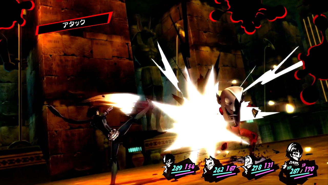 Persona 5 - Makoto All-Out Attack
