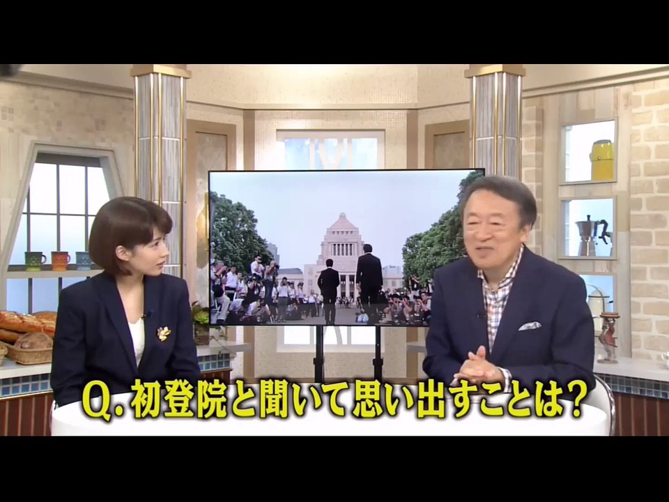 池上彰のニュース大辞典 【初登院】