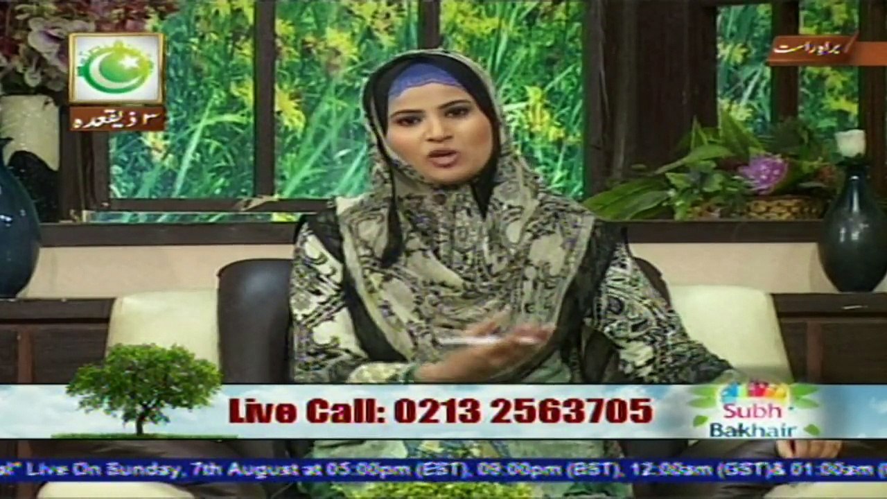 SUBHA BAKHAIR 7th August 2016