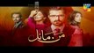 Mann Mayal Episode 28 In HD _ Pakistani Dramas Dailymotion.com HD