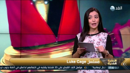 النشرة الفنية | فيلم الطريق إلى اسطنبول | 2016.8.7