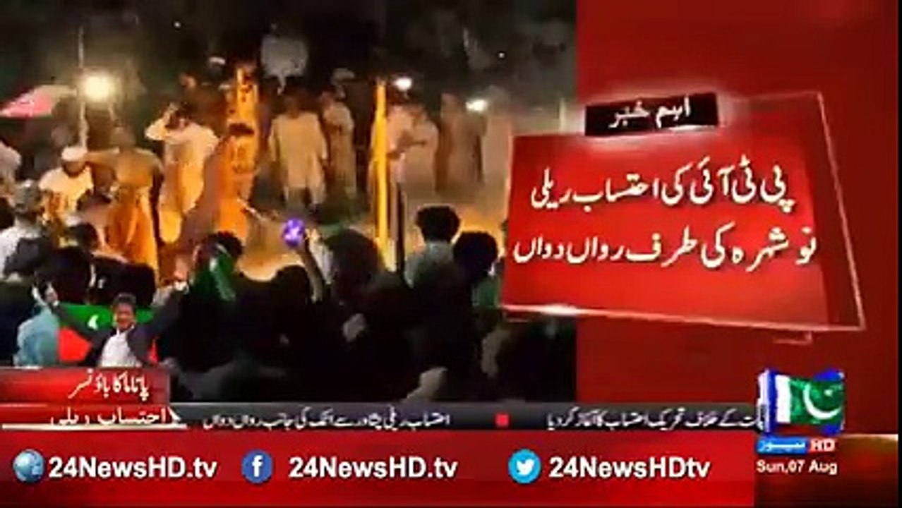 PTI Ehtasab Rally on its way to Nowshehra