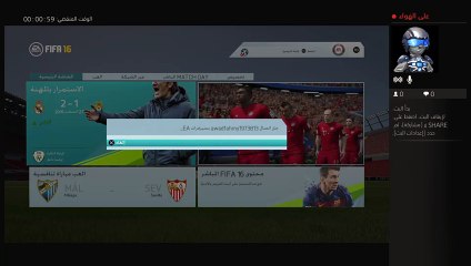 PS4[FIFA16] (3)